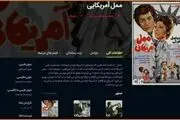 
سکوت مسئولان سینمایی درباره ثبت سوابق دو بازیگر قبل از انقلاب
