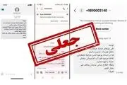 مسابقه ای که ضد انقلاب را سوزاند/  ماجرای مسابقه «ایران و انقلاب اسلامی» 