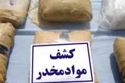 
کشف 19 کیلوگرم حشیش
