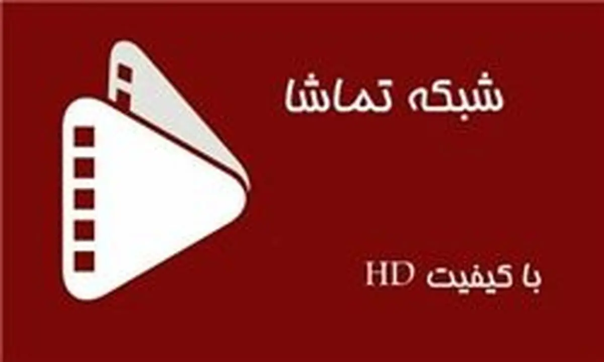 پخش سریال جدید «اسرار بروکنوود» از شبکه تماشا