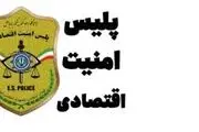 احضار شرکت‌های بزرگ فروش موبایل توسط پلیس امنیت اقتصادی 
