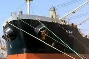توقیف یک نفتکش وابسته به اسرائیل در سواحل یمن