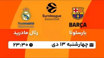 پخش زنده بسکتبال بارسلونا - رئال مادرید ۱۳ دی ۱۴۰۲