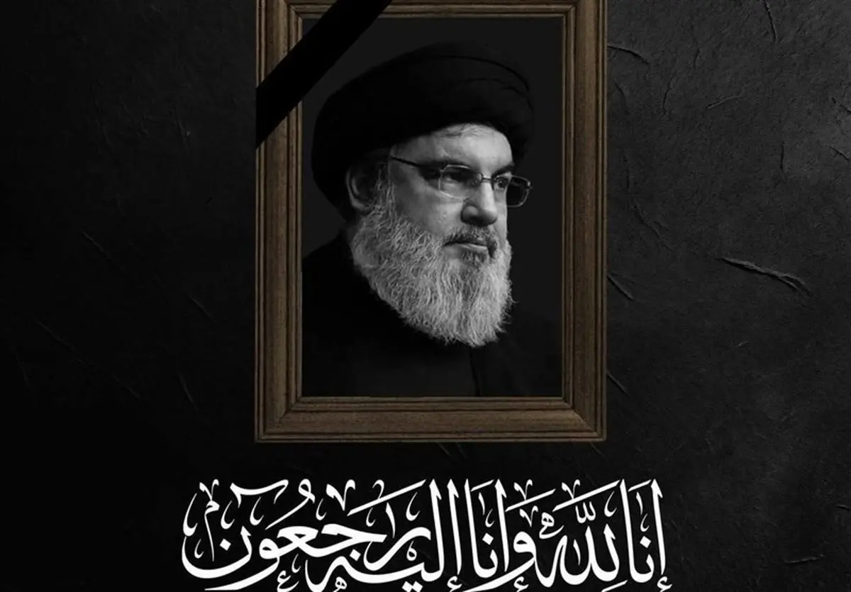 حزب الله شهادت سید حسن نصرالله را تایید کرد