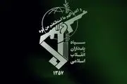 سپاه هرگونه دخالت در برگزاری تجمع طلاب و روحانیون را تکذیب کرد