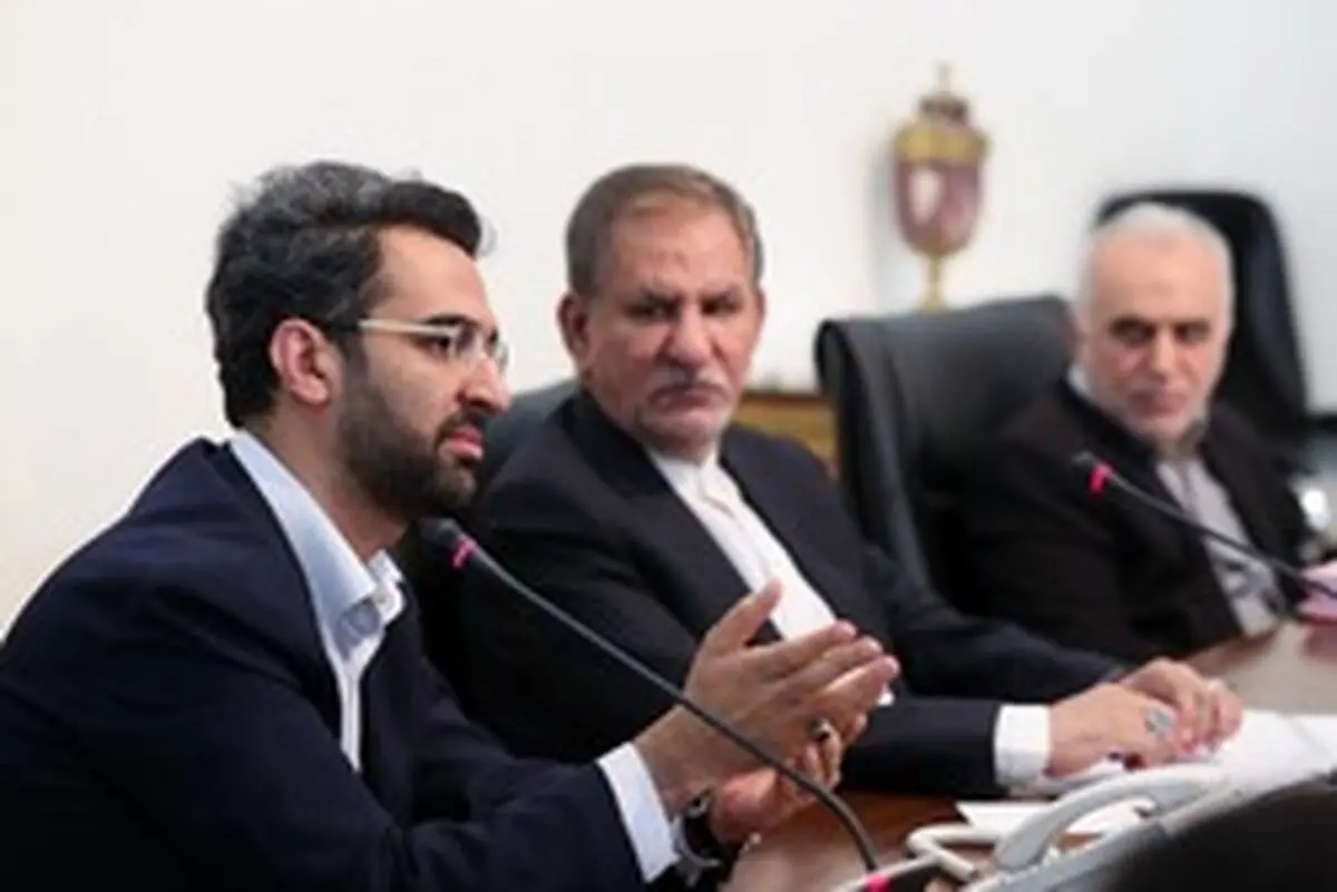 تصویب طرح توسعه راهبردی، پایداری و بهسازی زیرساخت‌های نوین امن ارتباطی کشور