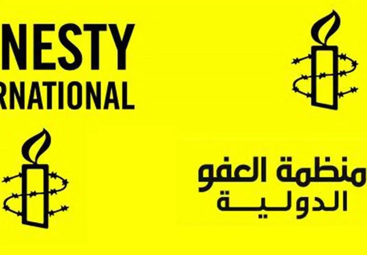 درخواست عفو بین‌الملل از فرانسه
