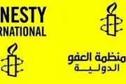 انتقاد سازمان عفو بین‌الملل از مصر