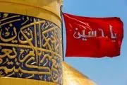 برافراشته شدن پرچم حضرت اباعبدالله الحسین (ع) در بقاع متبرکه