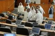 ولی‌عهد کویت رسماً پارلمان این کشور را منحل کرد
