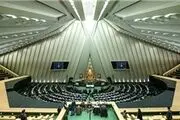 مجلس فردا سه شیفته خواهد بود