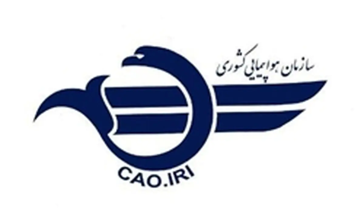 عقب گرد سازمان هواپیمایی از نرخگذاری بلیت هواپیما