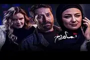 سریال «تمام رخ» به ایستگاه پایانی رسید