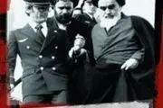 سیر نمایشگاهی انقلاب ما صادر شد/ تصاویر