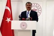 واکسیناسیون ۱۰ میلیون نفر در ترکیه 