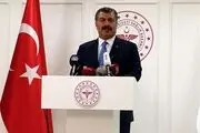 واکسیناسیون ۱۰ میلیون نفر در ترکیه 