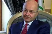 
درخواست رئیس جمهور عراق از جامعه جهانی
