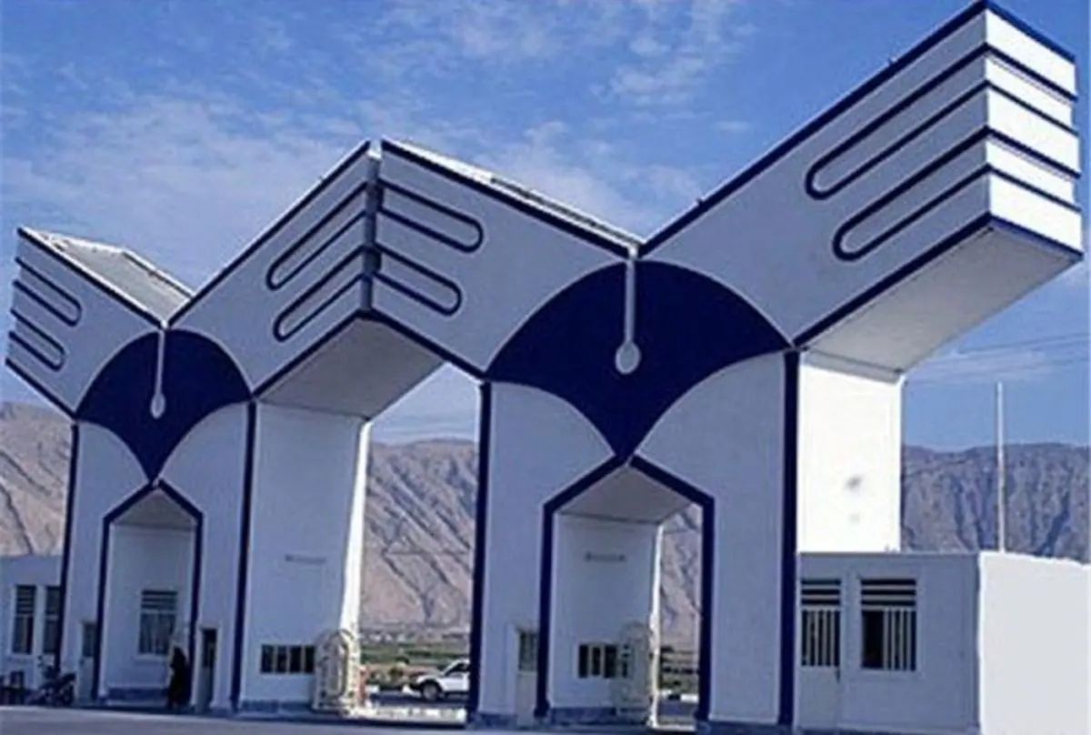 حذف ۲ هزار رشته محل دانشگاه آزاد از دفترچه کنکور
