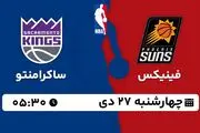 پخش زنده بسکتبال فینیکس - ساکرامنتو ۲۷ دی ۱۴۰۲