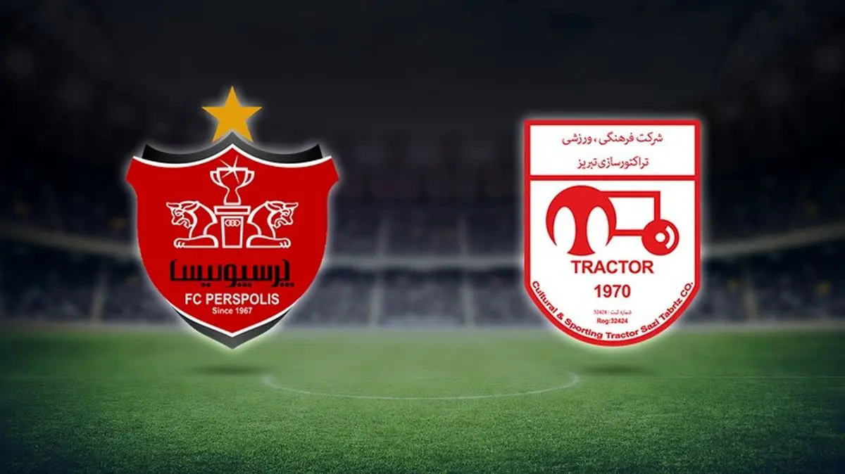 پخش زنده فوتبال پرسپولیس - تراکتور