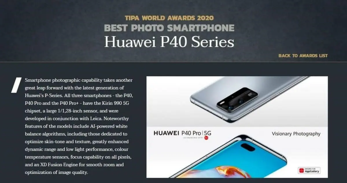 انجمن TIPA عنوان «بهترین دوربین عکاسی» را به گوشی‌های سری Huawei P40  اعطا کرد

