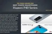 انجمن TIPA عنوان «بهترین دوربین عکاسی» را به گوشی‌های سری Huawei P40  اعطا کرد

