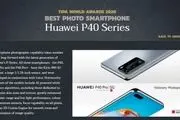 انجمن TIPA عنوان «بهترین دوربین عکاسی» را به گوشی‌های سری Huawei P40  اعطا کرد

