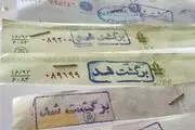 
آمار وحشتناکِ چک‌های برگشتی آذرماه 