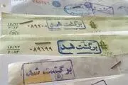 
آمار وحشتناکِ چک‌های برگشتی آذرماه 