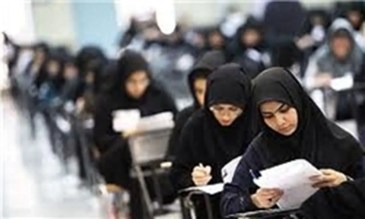 مهلت ثبت نام آزمون ارشد پزشکی