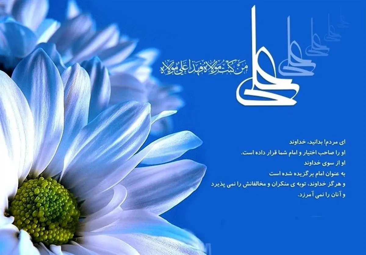 زندگی علی(ع) را از زبان علی(ع) بخوانید