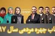 برنامه نوروزی امسال علی ضیا ، متفاوت تر از همیشه