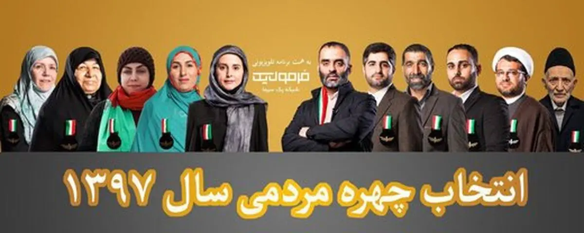 برنامه نوروزی امسال علی ضیا ، متفاوت تر از همیشه