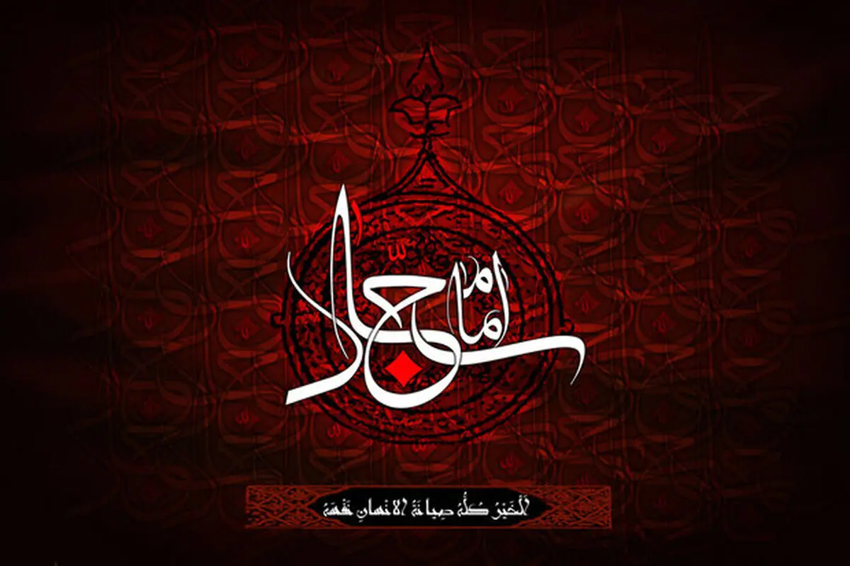 «امام دلیر» از رادیو نمایش شنیدنی شد