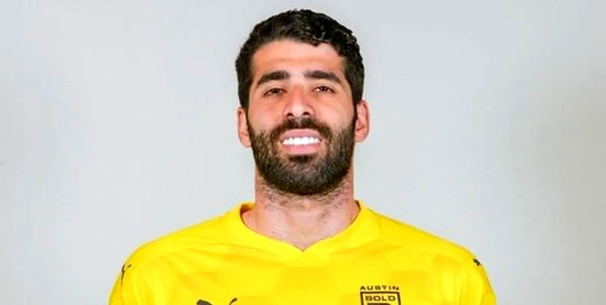 اولین اظهارنظر دروازه‌بان استقلالی در آمریکا