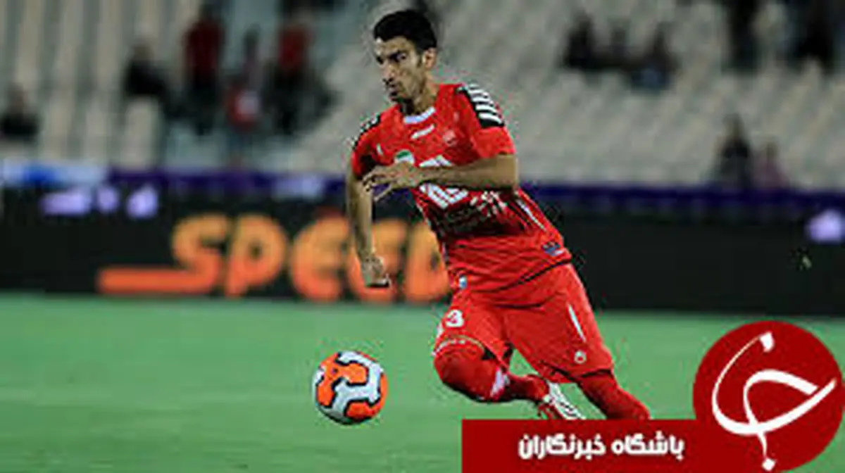 ماهینی کاپیتان پرسپولیس می شود!