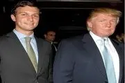 داماد ترامپ در پی راه اندازی 