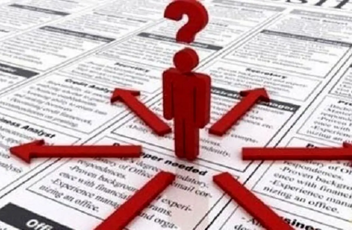 ۱.۲میلیون متقاضی جدید شغل!