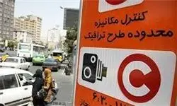 شرط استاندار تهران برای پذیرش طرح جدید ترافیک