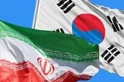 حجم تجارت ایران و کره جنوبی ۱.۷ میلیارد دلار