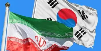 حجم تجارت ایران و کره جنوبی ۱.۷ میلیارد دلار