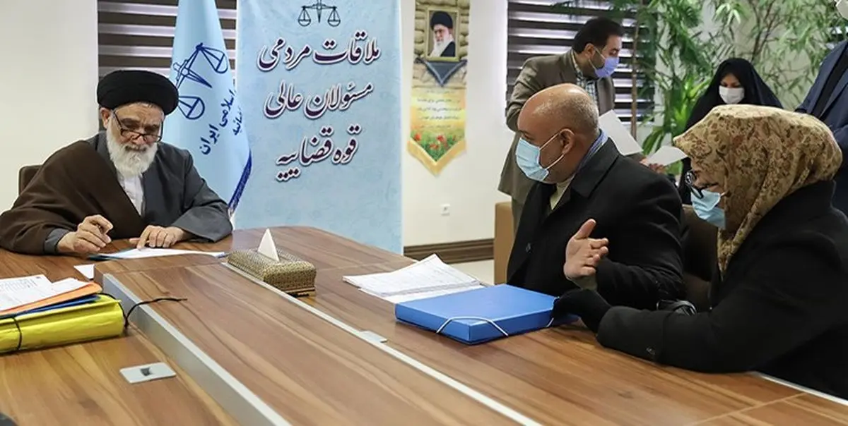 اعلام نحوه ثبت درخواست ملاقات مردمی با رئیس دیوان عالی کشور
