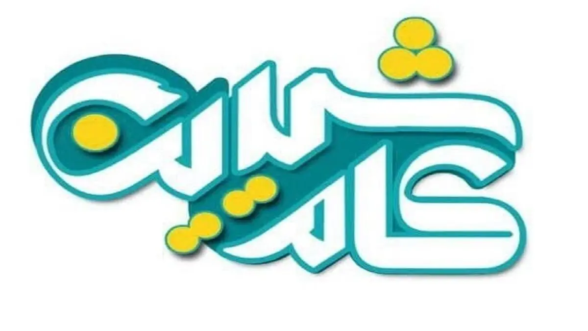 «کام شیرین» از امشب روی آنتن می‌رود