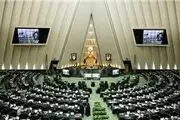 اسامی نمایندگانی که دیر به مجلس رسیدند