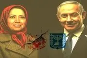 همدستی منافقین در حمله اسرائیل به ساختمان هلال احمر و اطراف شیرخوارگاه آمنه