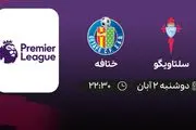 پخش زنده فوتبال سلتاویگو - ختافه در 2 آبان1401