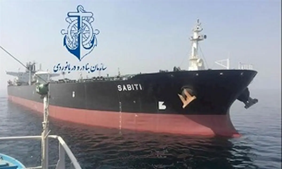 هیچ مرجع دریایی به درخواست کمک نفتکش «سابیتی» پاسخ نداد
