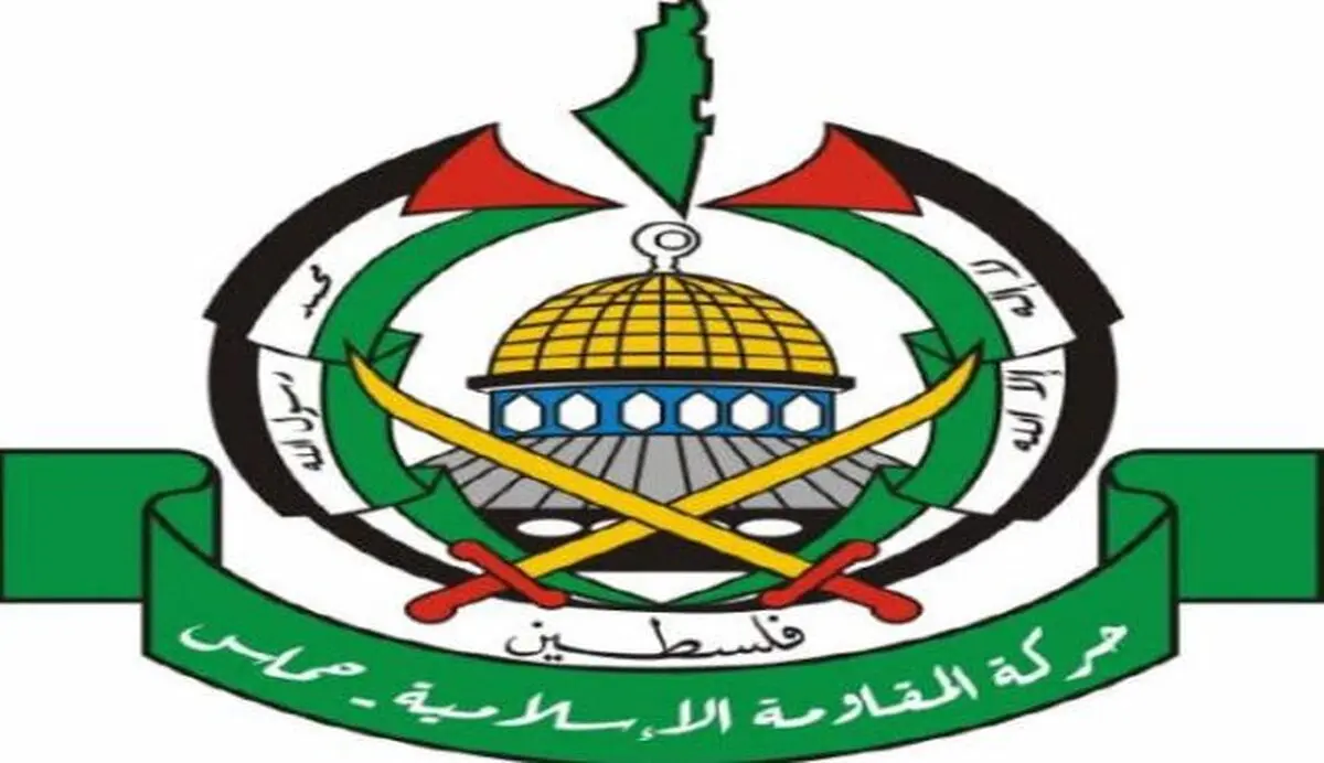 حماس: دولت جدید فلسطینی را به رسمیت نمی شناسیم