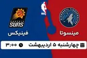 پخش زنده بسکتبال مینسوتا - فینیکس ۵ اردیبهشت ۱۴۰۳