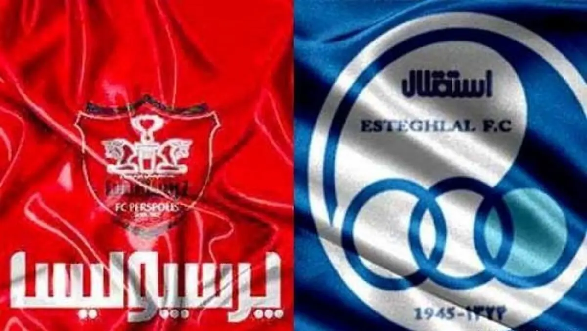  اولتیماتوم به استقلال و پرسپولیس برای حضور در لیگ قهرمانان آسیا 
